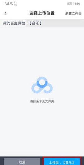 百度最新版[图14]
