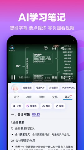 百度最新版图3