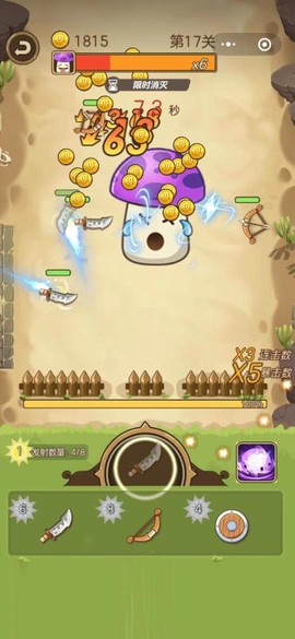 武器大战植物图2