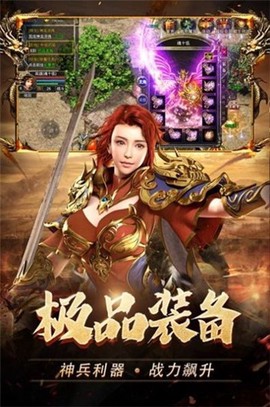 萧炎传奇[图3]