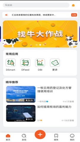 一牧通图1