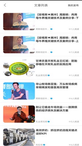 一牧通图2