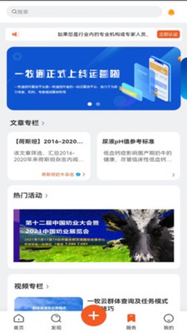 一牧通图3