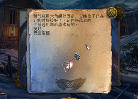 密室逃脱27关怎么过