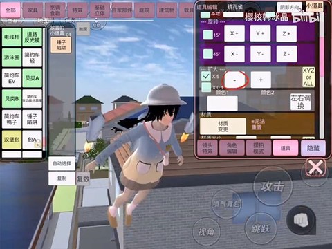 桃花校园[图3]