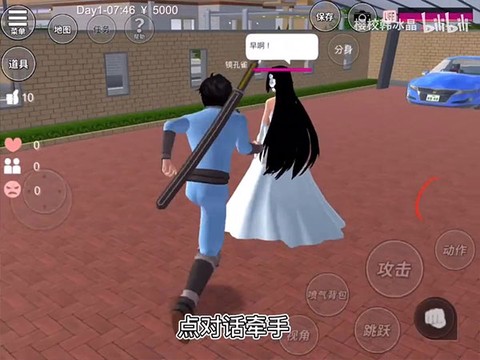桃花校园[图5]