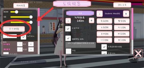 桃花校园[图8]