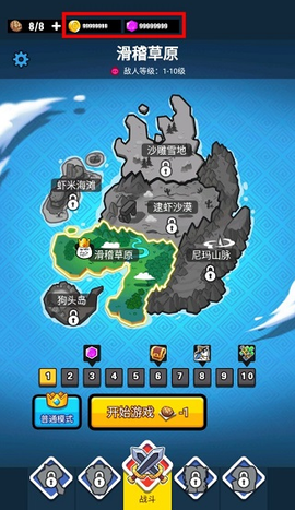 滑稽战争[图3]
