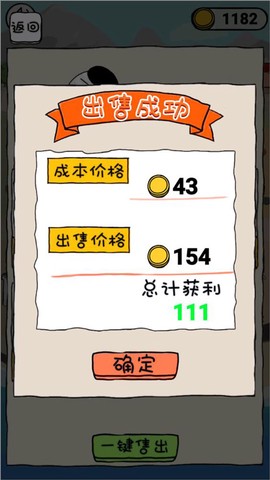 古董小铺[图7]