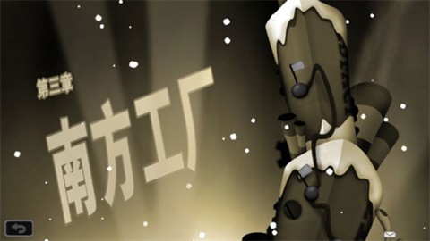 粘粘世界[图5]