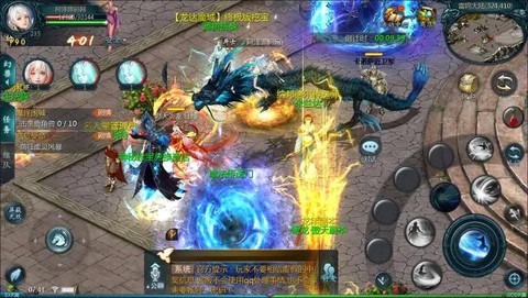 手游魔域怎么和宝宝