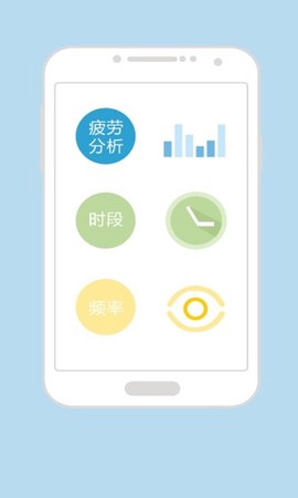 护眼宝图1