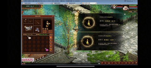 大话西游单机版怎么玩[图1]