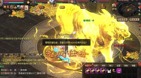 魔域家族经验怎么领[图2]
