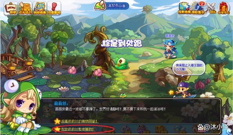 洛克王国水灵石怎么获得[图1]