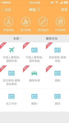 刻度嘟嘟图2
