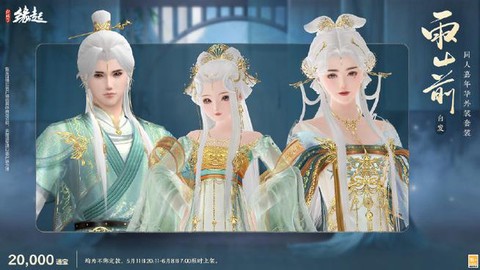 剑网3下载好了怎么安装[图1]