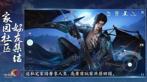 剑网3下载好了怎么安装[图2]