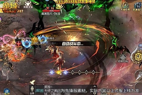魔域传奇副本怎么打