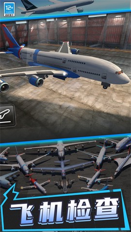 空战模拟器图3
