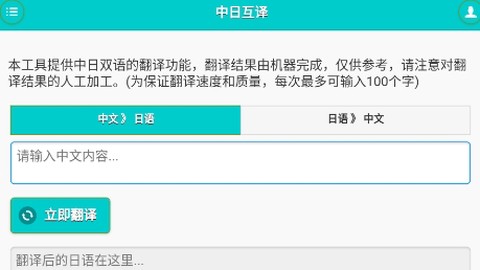日语学习快速入门[图2]