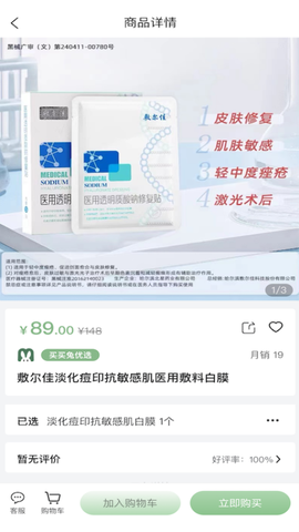 买买兔[图1]