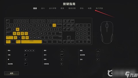 绝地求生怎么开自定义