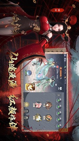 凡人御灵传[图1]