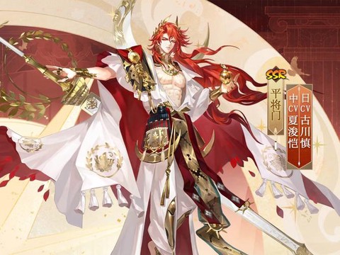 阴阳师怎么换式神皮肤[图2]