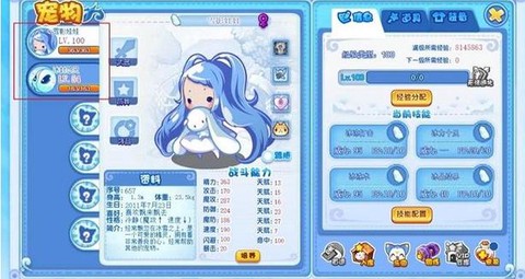 洛克王国雪影怎么获得[图1]