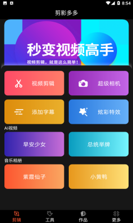 剪影多多[图1]