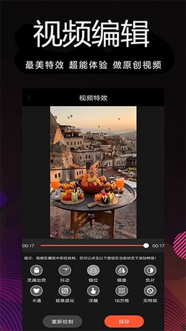 剪影多多图2