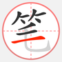 微信