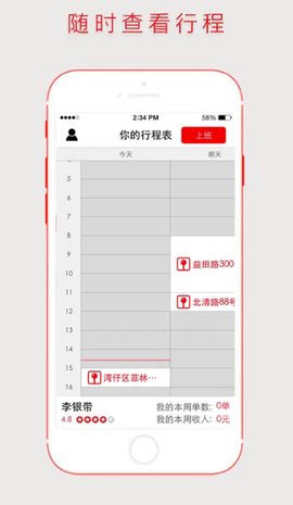 超级阿姨端图1