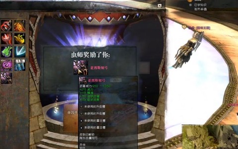 激战2毒蛇属性是什么