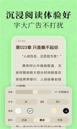 绿豆小说[图1]