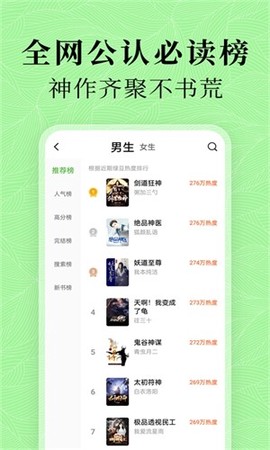 绿豆小说图2