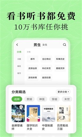 绿豆小说图3