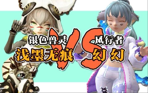 龙之谷全灭战是什么