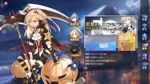 碧蓝航线轰炸机怎么用