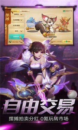 剑雨八荒图2