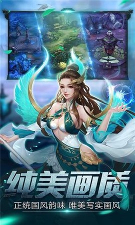 剑雨八荒图3
