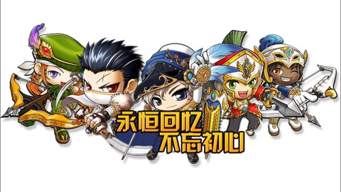 怎么不带帽子冒险岛2[图2]