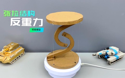 迷你世界怎么做反重力[图1]