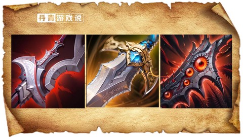 英魂之刃什么装备吸血[图1]