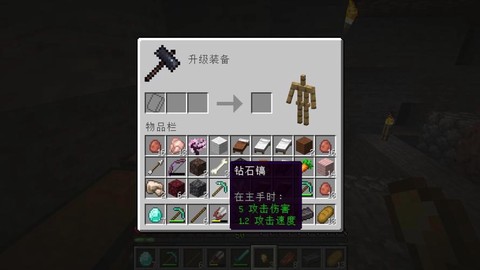我的世界金稿能挖什么[图2]