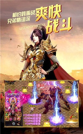 杀神恶魔高爆图1