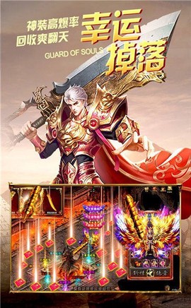 杀神恶魔高爆图3