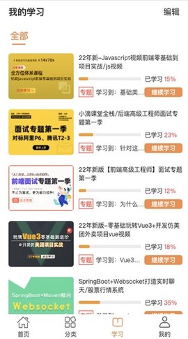 小滴课堂[图1]