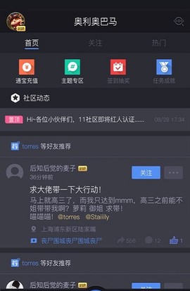 11对战平台图3